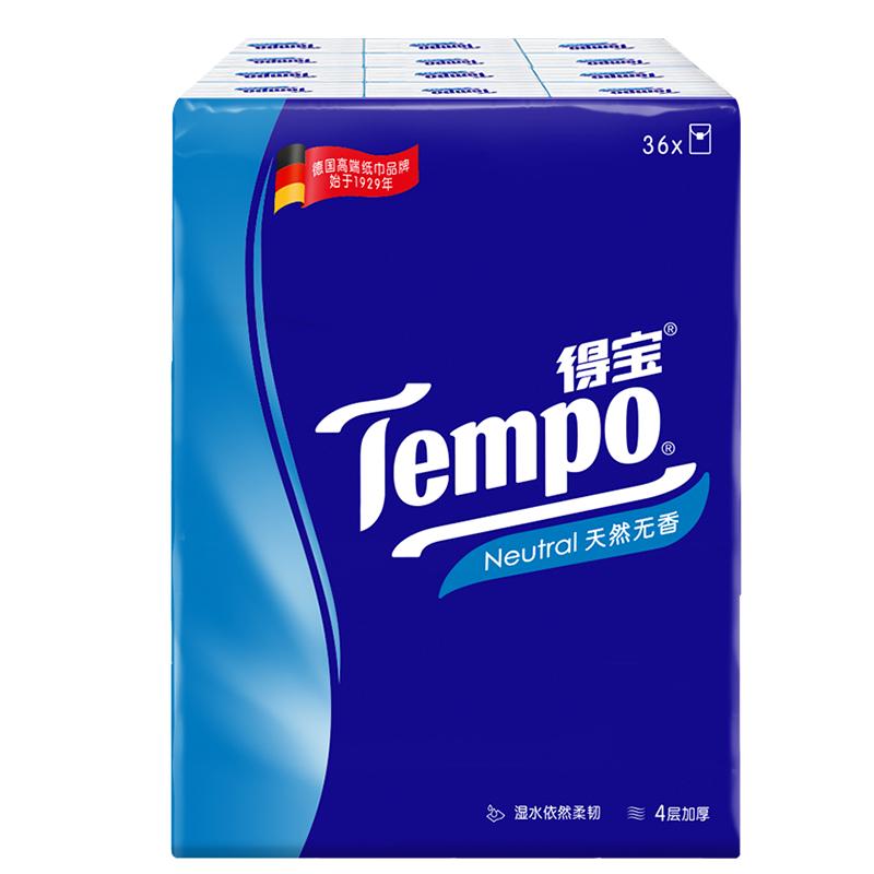 Tempo得宝纸巾无香4层手帕纸36小包餐巾纸巾随身便携装小包装纸巾