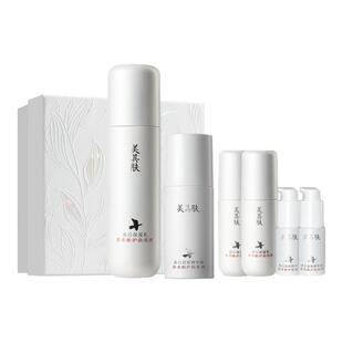 美其肤美白淡斑精华液+茶多酚美白乳祛斑霜