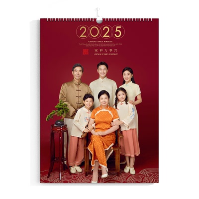 2026年挂历定制家用新款儿童宝宝照片相片定做diy日月历年历订制