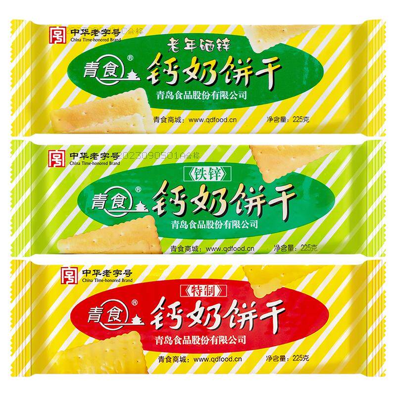 青食钙奶饼干早餐山东青岛特产