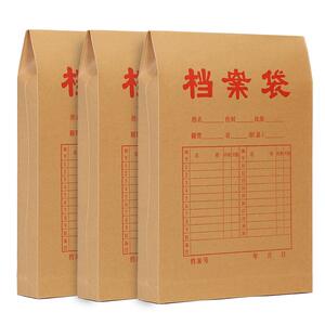 100个档案袋牛皮纸加厚A4纸质文件袋A3大号大容量投标资料合同收纳纸袋厂家定制定做批发印刷logo