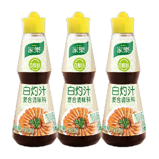 家乐0脂白灼汁225g*3清蒸海鲜白灼虾凉拌增味提鲜生抽酱油调料汁