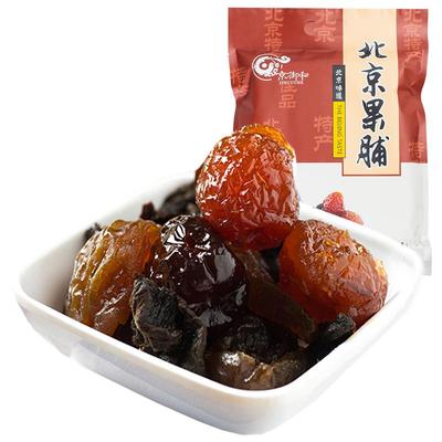 京御和果脯500g北京蜜饯水果干