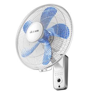 艾美特壁扇壁挂式家用遥控摇头电风扇墙壁扇工业宿舍餐厅客厅风扇
