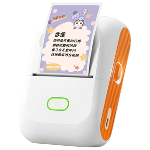 德佟印立方DP26S家用标签打印机高清照片图片小型蓝牙手持不干胶热敏彩色透明防水贴纸手账便签智能标签机