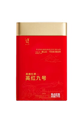 老树茶英红九号浓香型罐装春茶