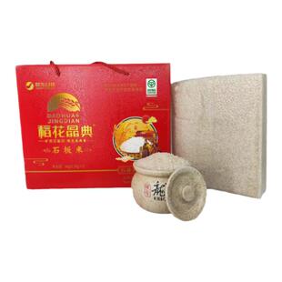 牡丹江2024年当季新米镜泊湖火山岩稻花晶典石板大米10斤礼盒装