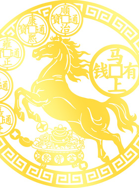 静世莲马上有钱办公室装饰贴