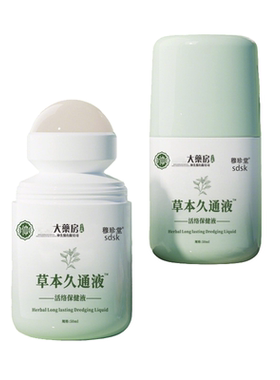 100W+人使用！大药房久通液