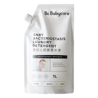 babycare婴儿抑菌洗衣液1L