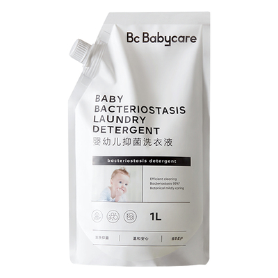 babycare婴儿洗衣液宝宝专用