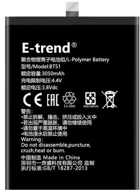 适用于魅族原装更换手机魔改电池