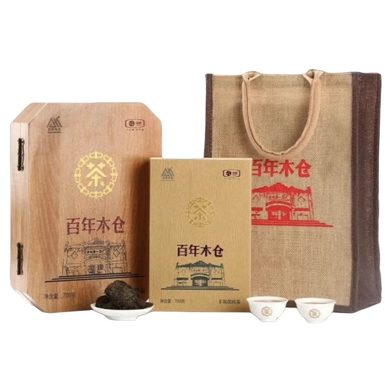 中茶安化黑茶百年木仓