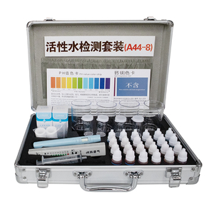家贝便携式活性水水质检测工具箱