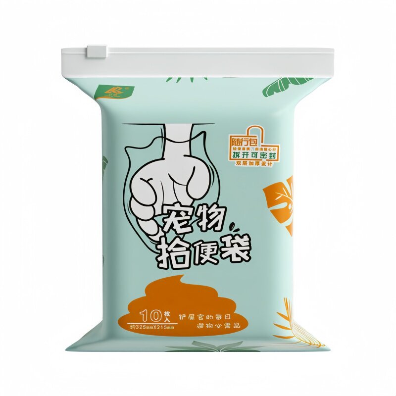 户外狗狗拾便袋一次性便携户外