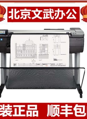 惠普T1600dr t2600dr PostScript绘图仪 A0大幅面打印机复印扫描
