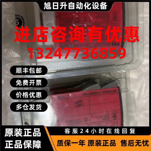 议价全新原装丹麦PR4116 PR4114 PR4501 PR4131 PR3104 PR2230现
