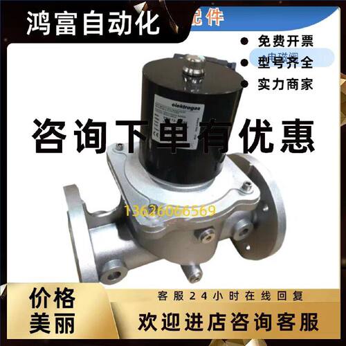 议价VMR72-DN65天燃气电磁阀VMR82-DN80工业窑炉VMR92-DN100VMR8-