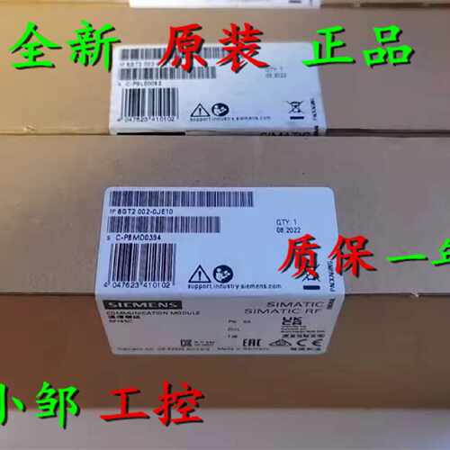 议价现货原装6GT2002-0JE40 西门子RFID通信模块RF188C 6GT2OO2-O