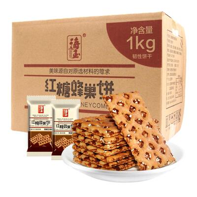海玉红糖芝麻蜂巢脆饼干整箱