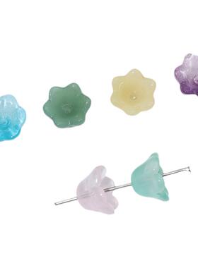 手工玻璃彩色渐变仿玉铃兰花diy