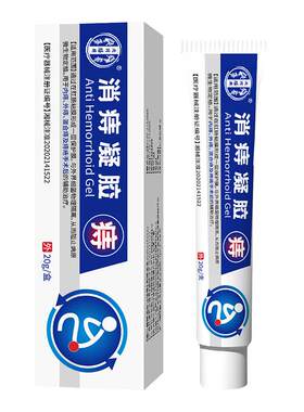 舒缓肛门坠胀不适日常私处养护