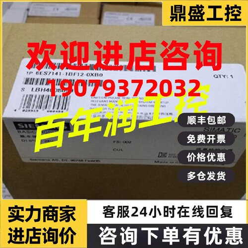 议价6ES7141-1BF12-0XB0西门子ET200X数字量输入模块6ES71411BF12
