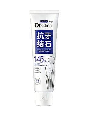 爱敬2080牙膏清新口气抗牙结石