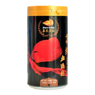 喜来康丽血鹦鹉鱼食增红增色热带鱼观赏鱼饲料招财鱼花罗汉鱼粮