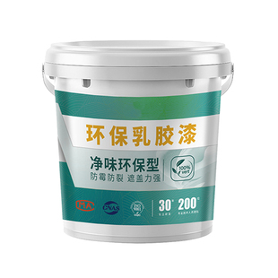 刷墙涂料室内自刷墙面乳胶漆环保无味油漆内墙自喷墙漆无毒无甲醛