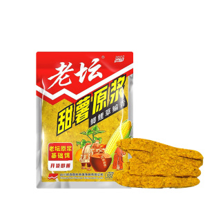 西部风甜薯原浆老坛发酵杂粮玉米粉碎饵料野钓鲫鲤草甜香味鱼饵料