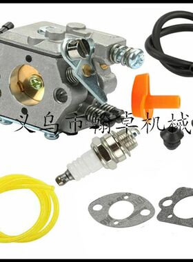 GX25 GX35 HHB25 HHT35 HHH25 HHT35S化油器 油管 油滤纸垫割草机