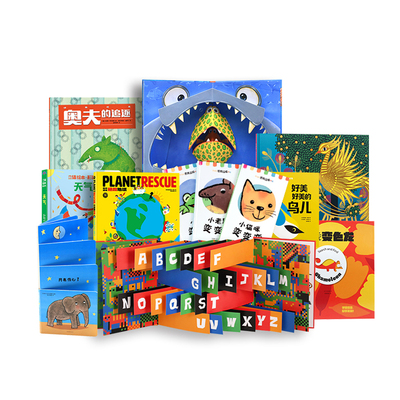 十大创意立体绘本寓教于乐