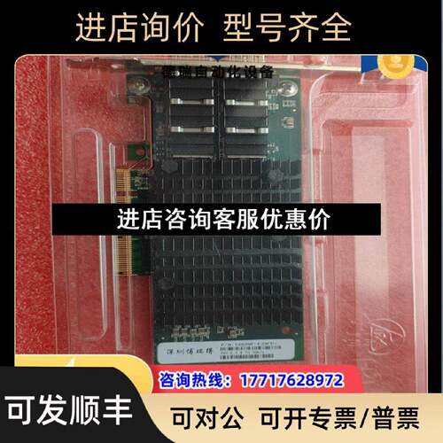 议价Intel x520da2    intel 8259
