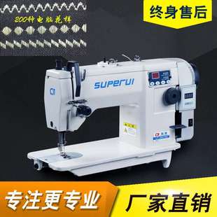 瑞捷曲折缝纫机 电脑花样高速直驱人字车批发 工业家用家纺绣花机