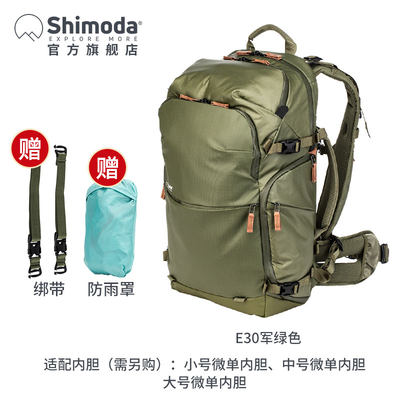 Shimoda摄影包explore v2 户外旅行相机包双肩R5/6/7单反A7C/M4/