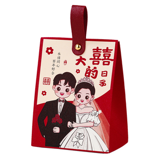 结婚高级感喜糖盒婚礼伴手礼喜糖袋子订婚糖果小礼盒空盒包装盒子