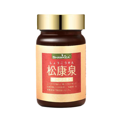 官方旗舰直供松康泉内异子宫内膜