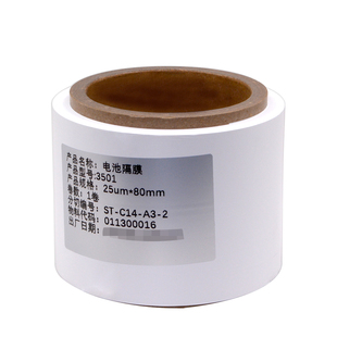正品Celgard 3501电池隔膜 水系电解质电池隔膜 美国进口锂电隔膜