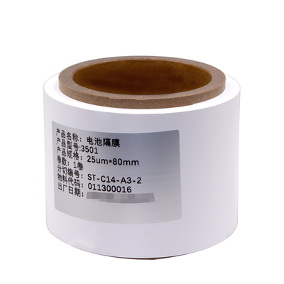 正品Celgard3501水系电解质隔膜