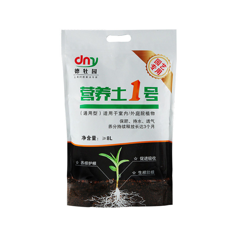 通用型大袋有机营养土花泥种植土家用阳台种菜种花盆栽多肉花卉
