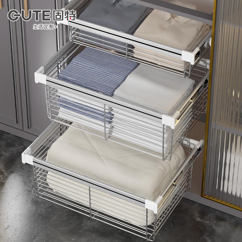 固特衣柜拉篮抽拉收纳储物伸缩篮家用衣帽间衣橱抽屉式推拉衣物架