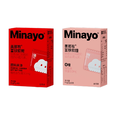 Minayo富铁软糖红枣+荔枝