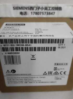议价西门子LOGO!12/24RCE 6ED1052-1MD00-0BA6升级6ED1052-1MD08-