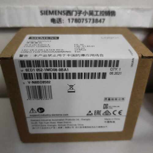 议价西门子LOGO!12/24RCE 6ED1052-1MD00-0BA6升级6ED1052-1MD08-
