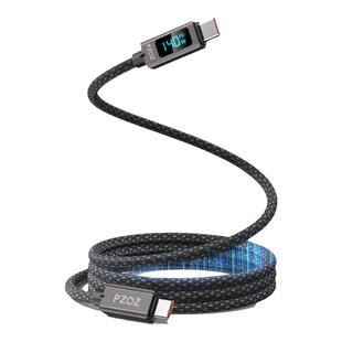 PZOZ适用苹果华为贴贴磁吸线PD数显收纳快充数据线双头typec转lightning车载充电器线iPhone17手机16平板ctoc