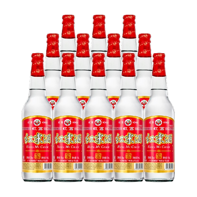 红荔牌低度白酒610ml×12瓶红米酒
