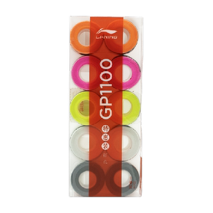 李宁手胶羽毛球拍GP1000/GP2000/GP3000防滑吸汗带网球拍自行车把