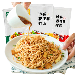 朴誉沙县拌面即食泡面