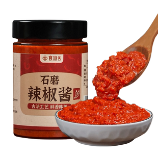 江西赣南特产手工石磨辣椒酱兴国粉龙床辣椒膏调味酱料剁椒酱
